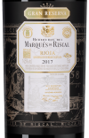 Маркес де Рискаль Гран Ресерва, Маркес де Рискаль21373