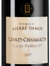 Жевре Шамбертен Кло Тамизо, Домен Пьер Дамуа15343