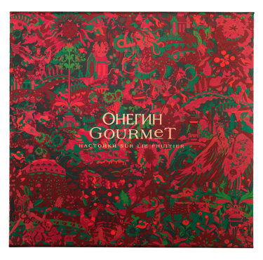 Подарочный набор (4х200 мл) Онегин Gourmet, Онегин21458