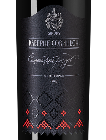 Каберне Совиньон Семейный Резерв, Сикоры15597