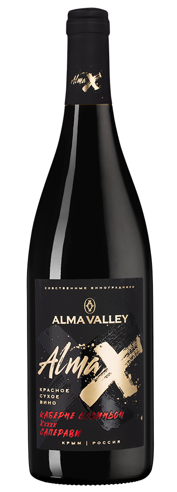 Alma X каберне совиньон/саперави, Альма Вэлли21530