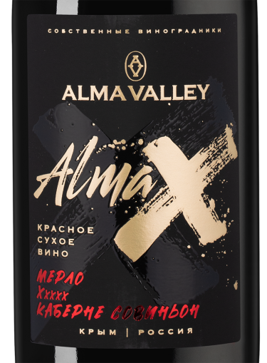 Alma X мерло/каберне совиньон, Альма Вэлли21533