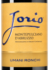 Монтепульчано д'Абруццо Йорио, Умани Ронки22060