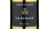 Гави дей Гави (Черная Этикетка), Ла Сколька22082