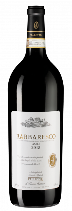 Вино Barbaresco Asili, Bruno Giacosa, 2015&nbsp;г., 1.5&nbsp;л.