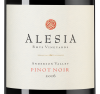 Пино Нуар Алесия, Рис Винярдс22131