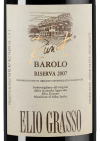 Бароло Рункот Ризерва, Элио Грассо22222