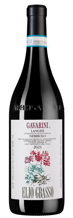 Гаварини Ланге Неббиоло, Элио Грассо