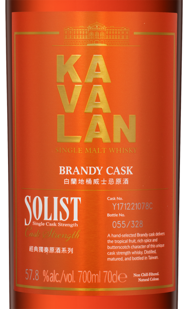 Кавалан Солист Бренди Каск Сингл Каск Стренгс, Кавалан22525