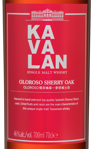 Кавалан Олоросо Шерри Оук, Кавалан22528