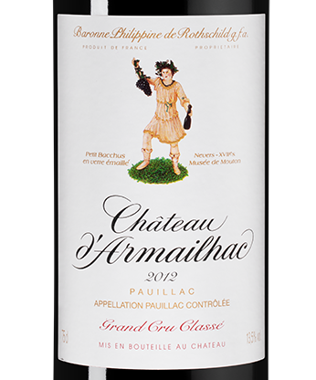 Шато д'Армайяк22555