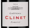 Шато Клине22559