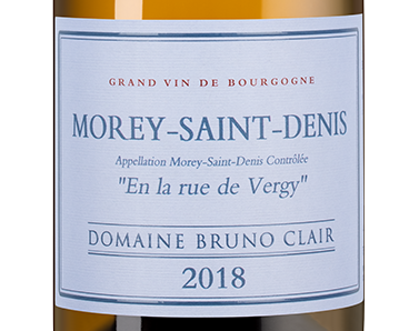 Море-Сен-Дени Ан ля рю де Вержи, Домен Брюно Клер22606