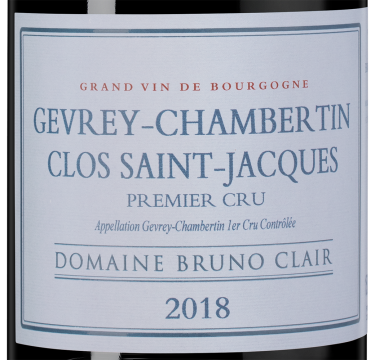 Жевре-Шамбертен Премье Крю Кло Сен-Жак, Домен Брюно Клер22620
