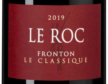 Фронтон Ле Рок ле Классик, Домен Ле Рок22850