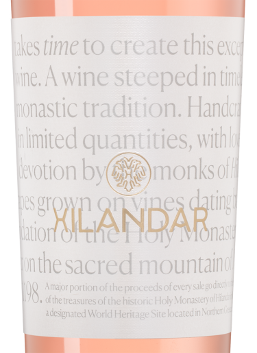 Хиландар Розе, Хиландар22945