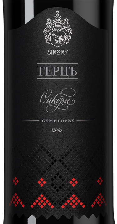 Герцъ, Сикоры23155