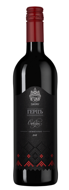 Герцъ, Сикоры