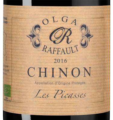 Ле Пикас, Домен Ольга Рафо23177