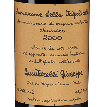 Вино Amarone della Valpolicella Classico, Giuseppe Quintarelli, 200026876