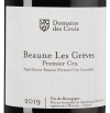 Бон Премье Крю Ле Грев, Домен де Круа23288