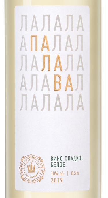 Палава, Шумринка23310