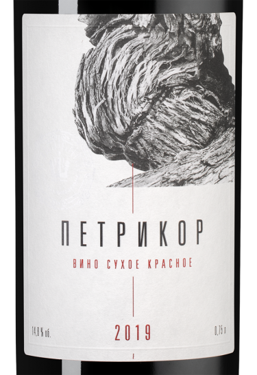 Петрикор Красное, Шумринка23316