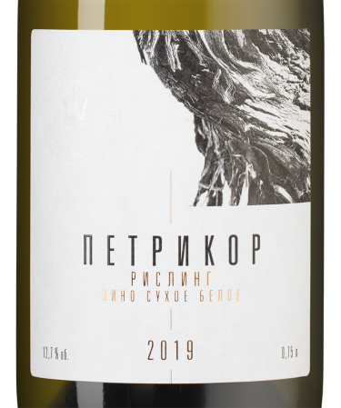 Петрикор Рислинг, Шумринка23319