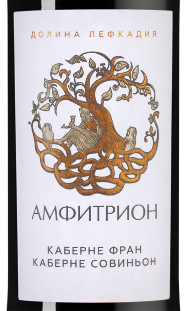 Амфитрион Каберне Фран/Каберне Совиньон, Лефкадия23449