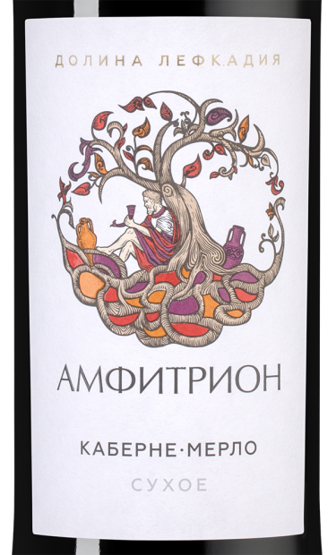 Амфитрион Каберне/Мерло, Лефкадия23452