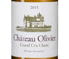 Шато Оливье Блан, Шато Оливье23539