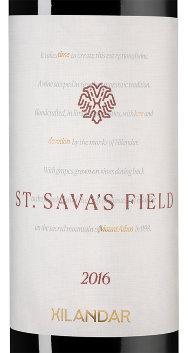 Хиландар Сент Сава’с Филд, Хиландар23553