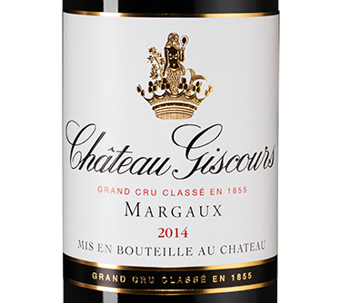 Шато Жискур23576