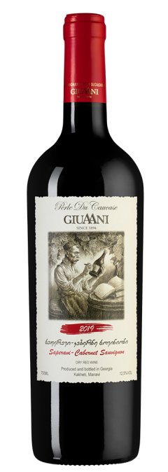 Саперави Каберне Совиньон, Гиуаани