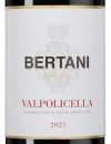 Вальполичелла, Бертани23606
