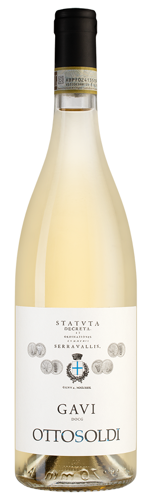 Гави, Оттосольди23644