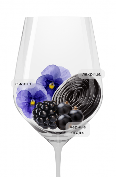 Балуарте Робле, Бодегас Чивите23714