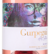 Розе Арт Коллекшн, Гурпеги23760