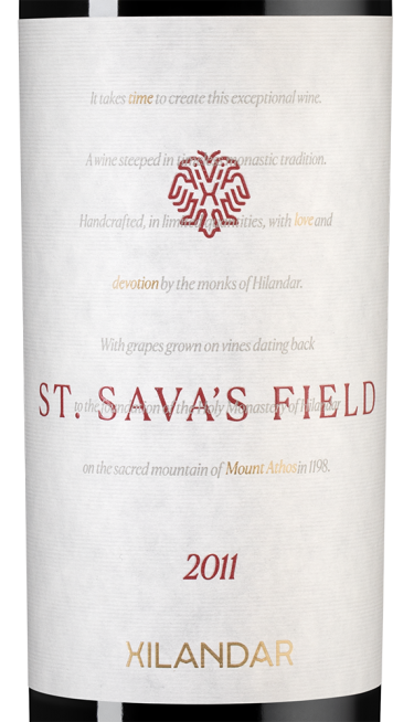 Хиландар Сент Сава’с Филд, Хиландар23808