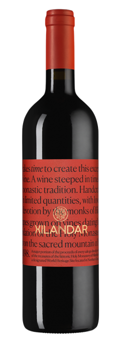 Хиландар Ред, Хиландар