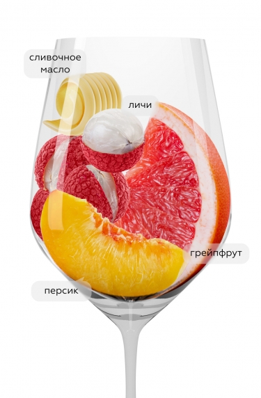 Л'Альтро Шардоне, Пио Чезаре23828