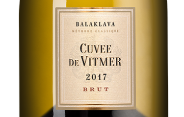 Кюве де Витмер, Золотая Балка23847