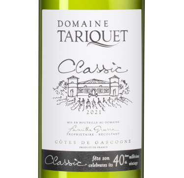 Классик, Домен Тарике23888