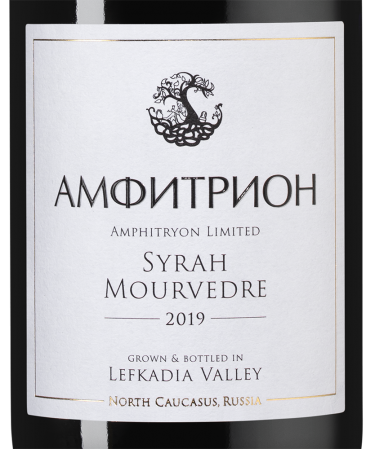 Амфитрион Лимитед Сира/Мурведр, Лефкадия23953