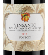 Винсанто дель Кьянти Классико, Фонтоди23977