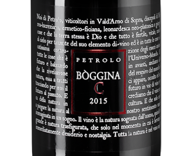 Боджина С, Петроло23993