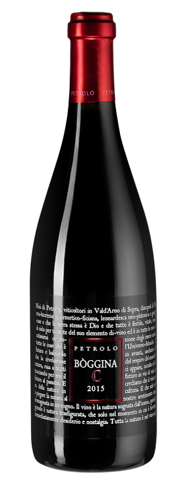 Боджина С, Петроло23992