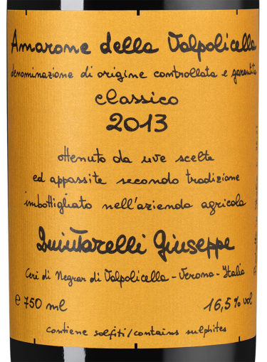 Амароне делла Вальполичелла Классико, Джузеппе Квинтарелли23996