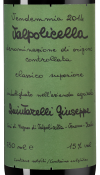 Вальполичелла Классико Супериоре, Джузеппе Квинтарелли23998