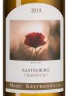 Рислинг Кастельберг Гран Крю Ле Шато, Домен Марк Крайденвайс24063